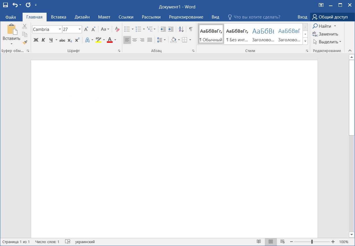 ms word 2016