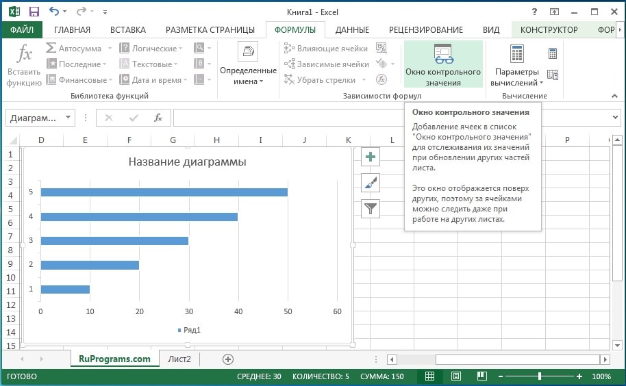 Установленный excel. Microsoft excel 2013. Эксель 2013. Версии эксель 2013. Таблица эксель 2013.