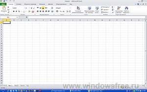 установить Excel 2010