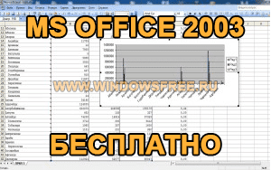 Надстройка 2003 microsoft office сохранение в формате pdf или xps