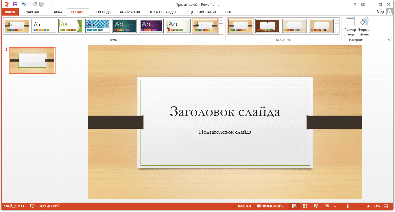 Ms powerpoint. Повер поинт. Microsoft POWERPOINT. Презентация повер поинт. Презентация Майкрософт повер поинт.