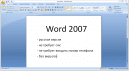 Microsoft_Office_2010-Portable-5