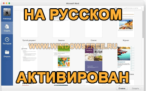 Программа архикад скачать бесплатно русская версия без регистрации для андроид